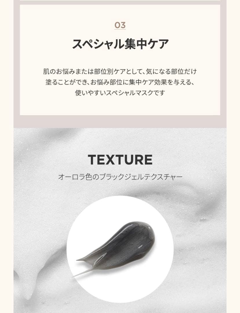 the SAEM Gem Miracle Black Pearl O2 2個組 — image 5