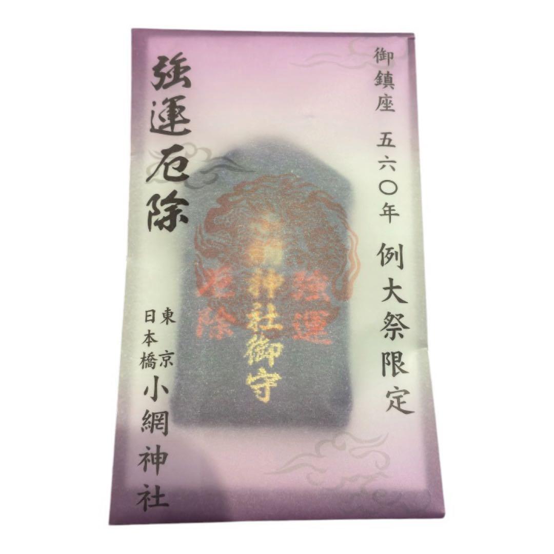 satomimi26様 リクエスト 2点 まとめ商品 — image 2