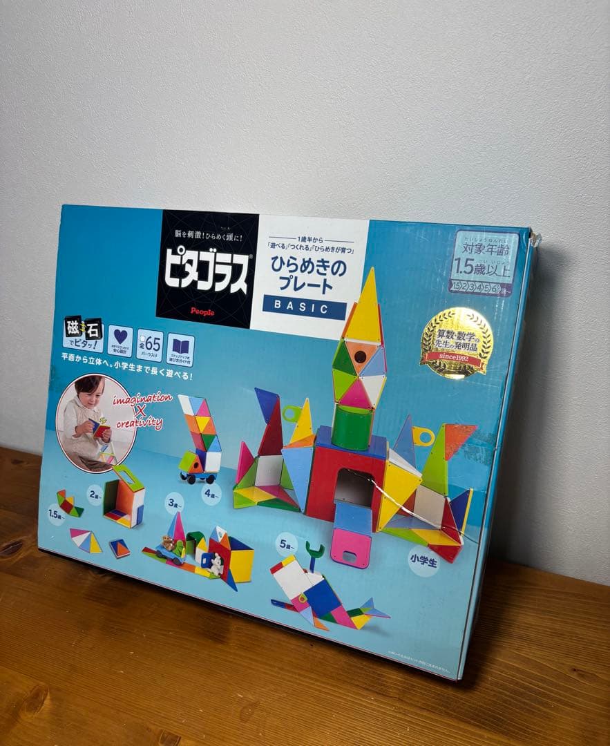 ピープル ピタゴラス ひらめきのプレート BASIC — image 2