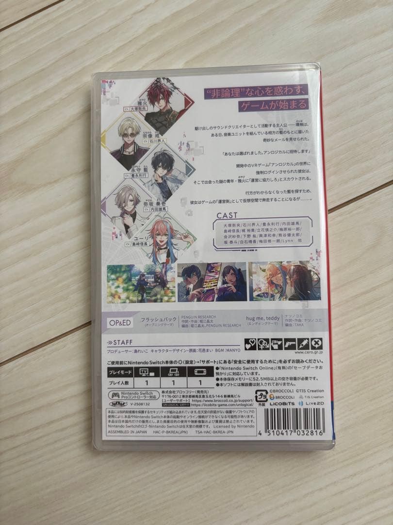 Nintendo Switch UN:LOGICAL アンロジカル — image 2