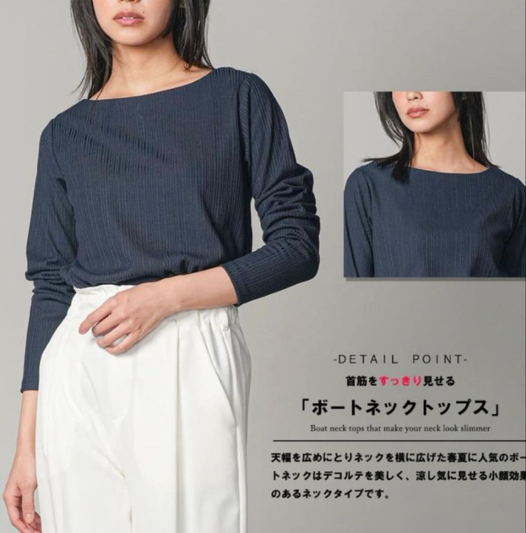 mili an deni ボートネックトップス 長袖 ネイビー — image 3