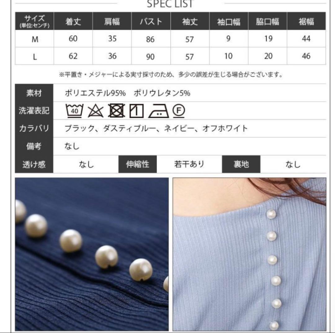 mili an deni ボートネックトップス 長袖 ネイビー — image 5