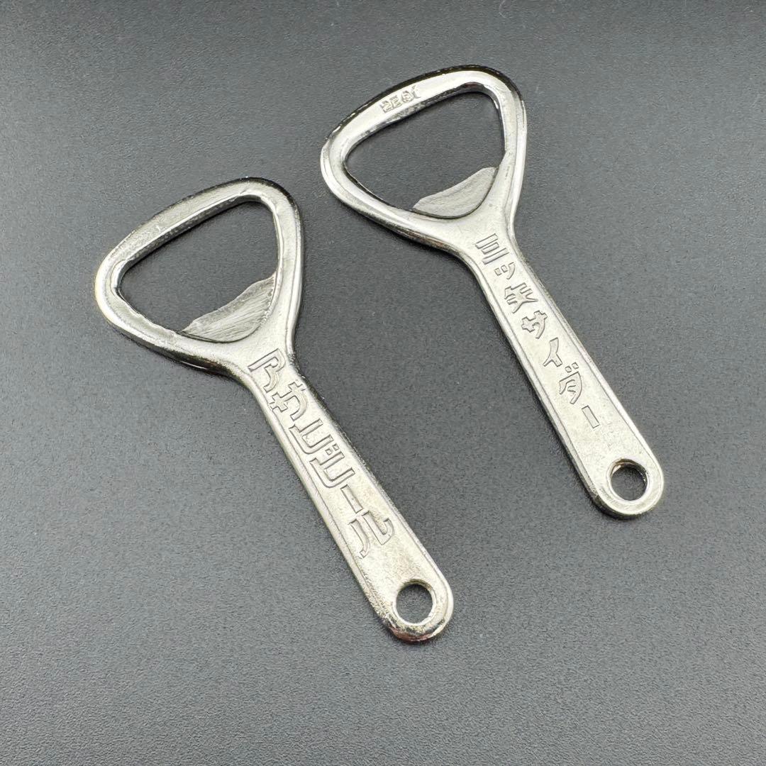 栓抜き　レトロ　三ツ矢サイダー　アサヒビール　2本セット新品未使用品 昭和レトロ — image 2