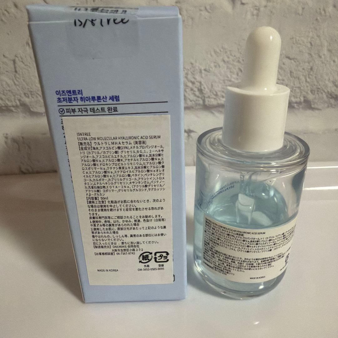 正規品　ISNTREE イズエンツリー 超低分子 ヒアルロン酸 セラム 50ml — image 2