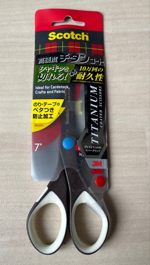 CH様 リクエスト 2点 まとめ商品 — image 2