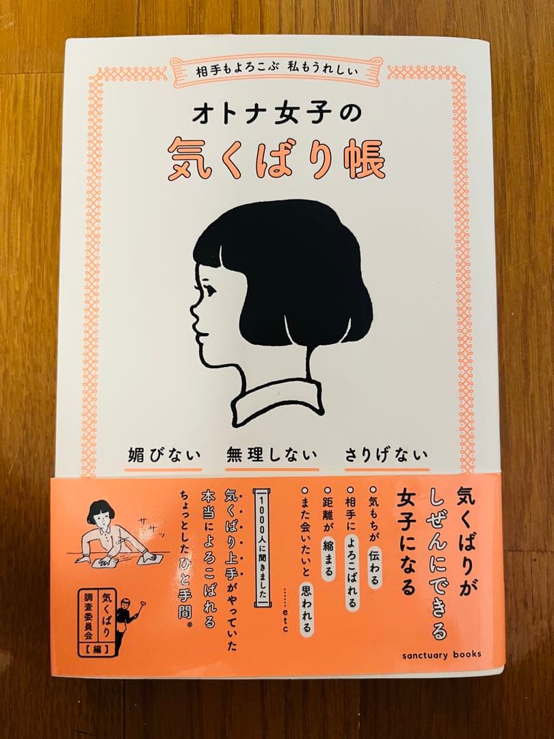 chagi⋆*様 リクエスト 2点 まとめ商品 — image 2