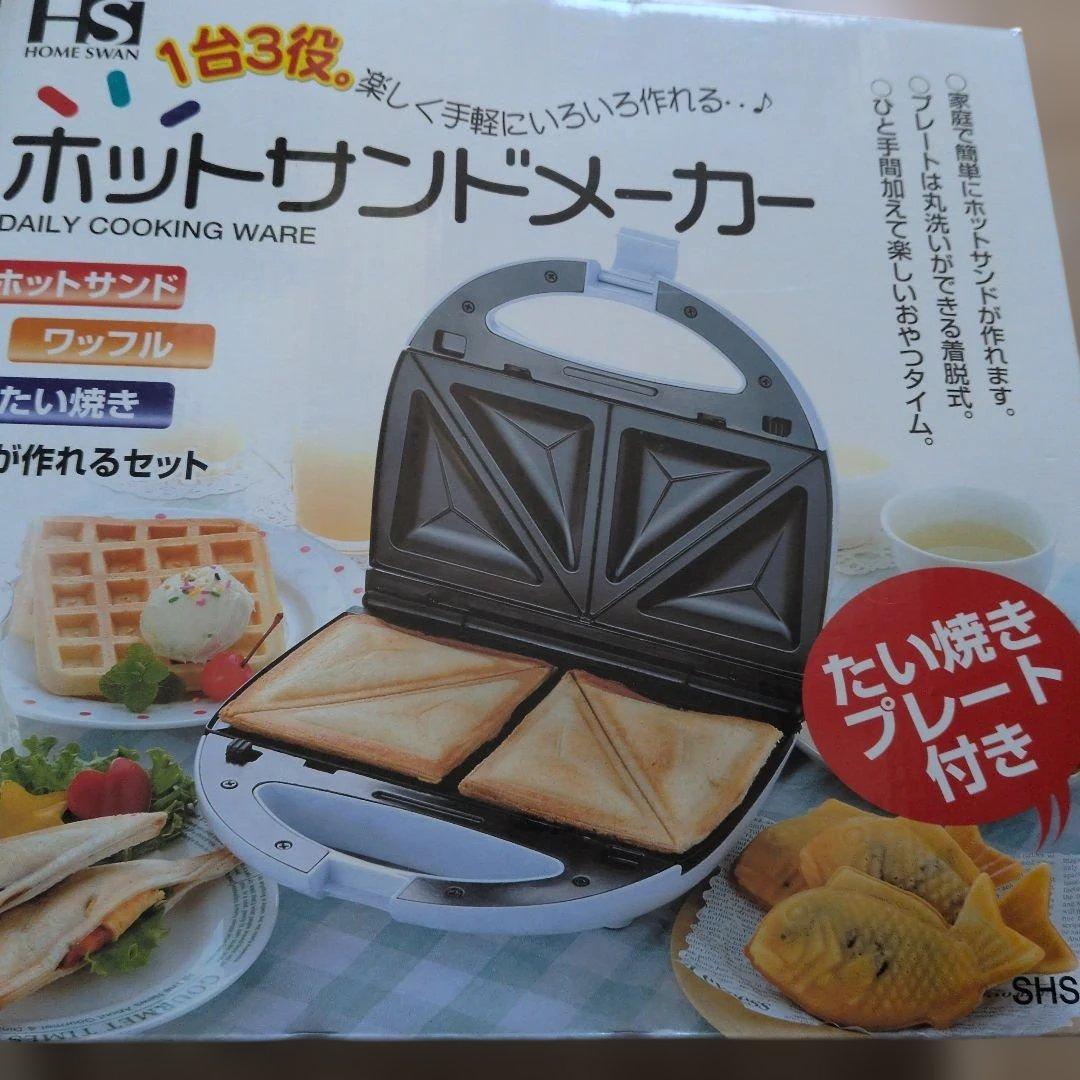 HOME SWAN ホットサンドメーカー SHS-40 1台3役 — image 3