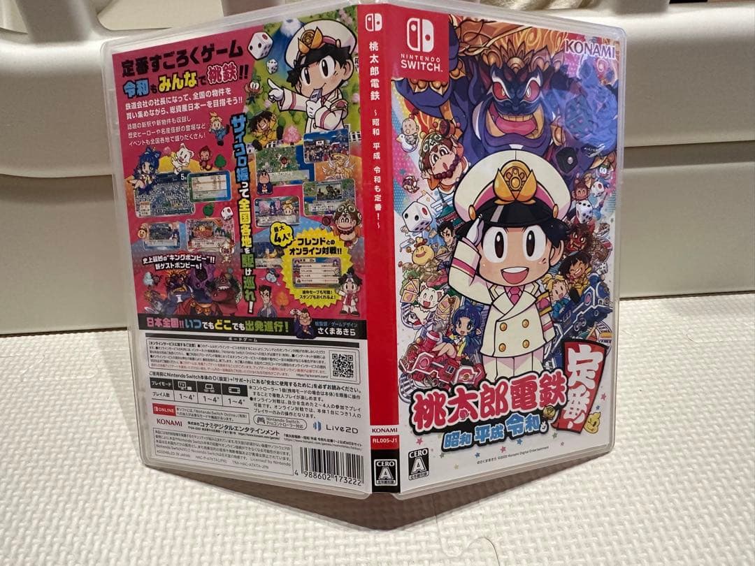 桃太郎電鉄 昭和 平成 令和も定番 Nintendo Switch — image 4