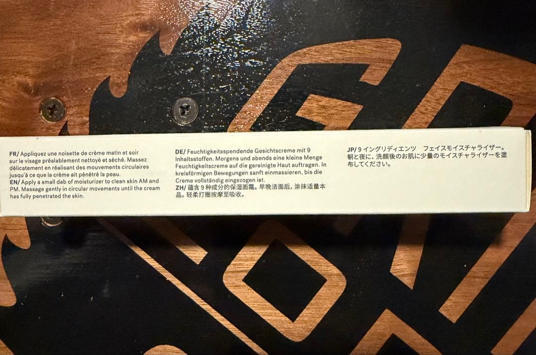 9イングリディエンツ フェイスモイスチャライザー D41 — image 3