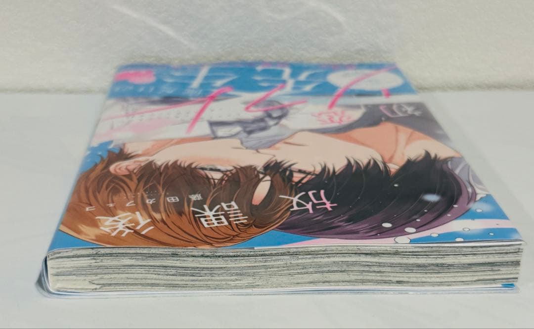 放課後初恋リフレ　藤田 カフェコ　ボーイズラブ　コミック　漫画 — image 3