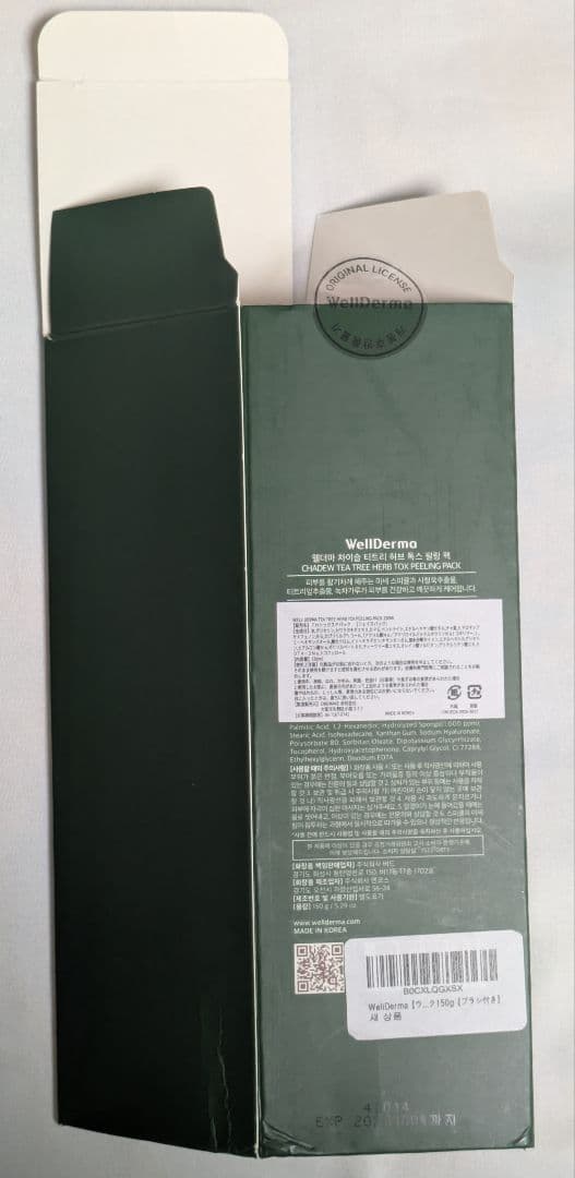 WellDerma Teatree Soothing Peeling Pack — image 4