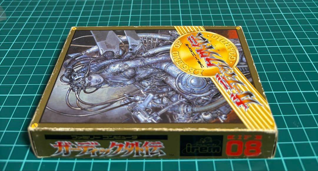 ファミコン　ガーディック外伝　箱、説明書付き — image 3