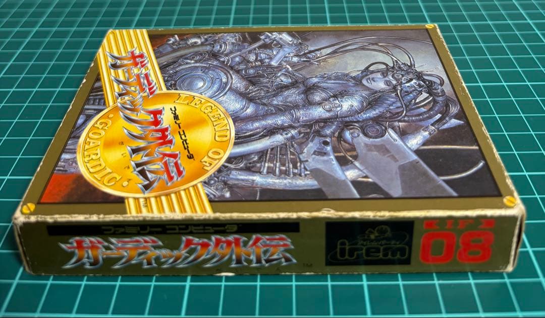 ファミコン　ガーディック外伝　箱、説明書付き — image 5