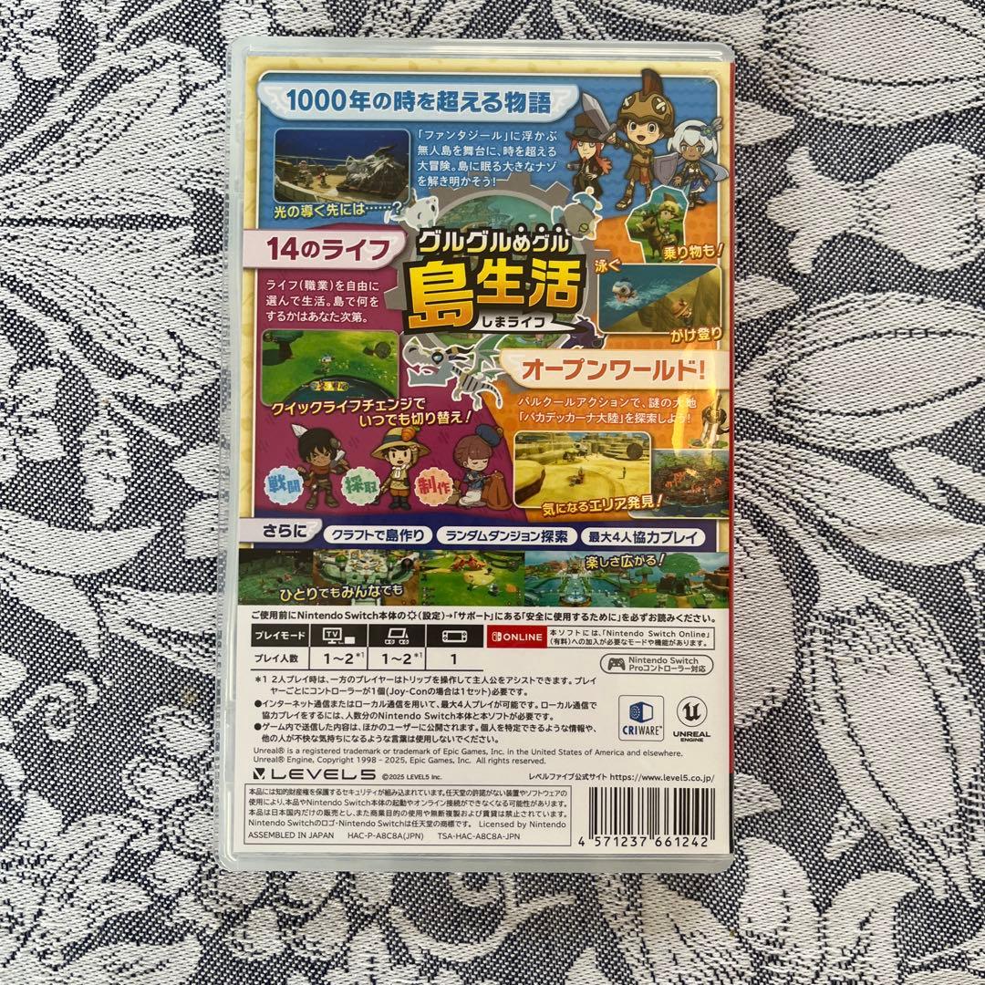 ファンタジーライフｉ グルグル竜と時を紡ぐ少女 Switch — image 3