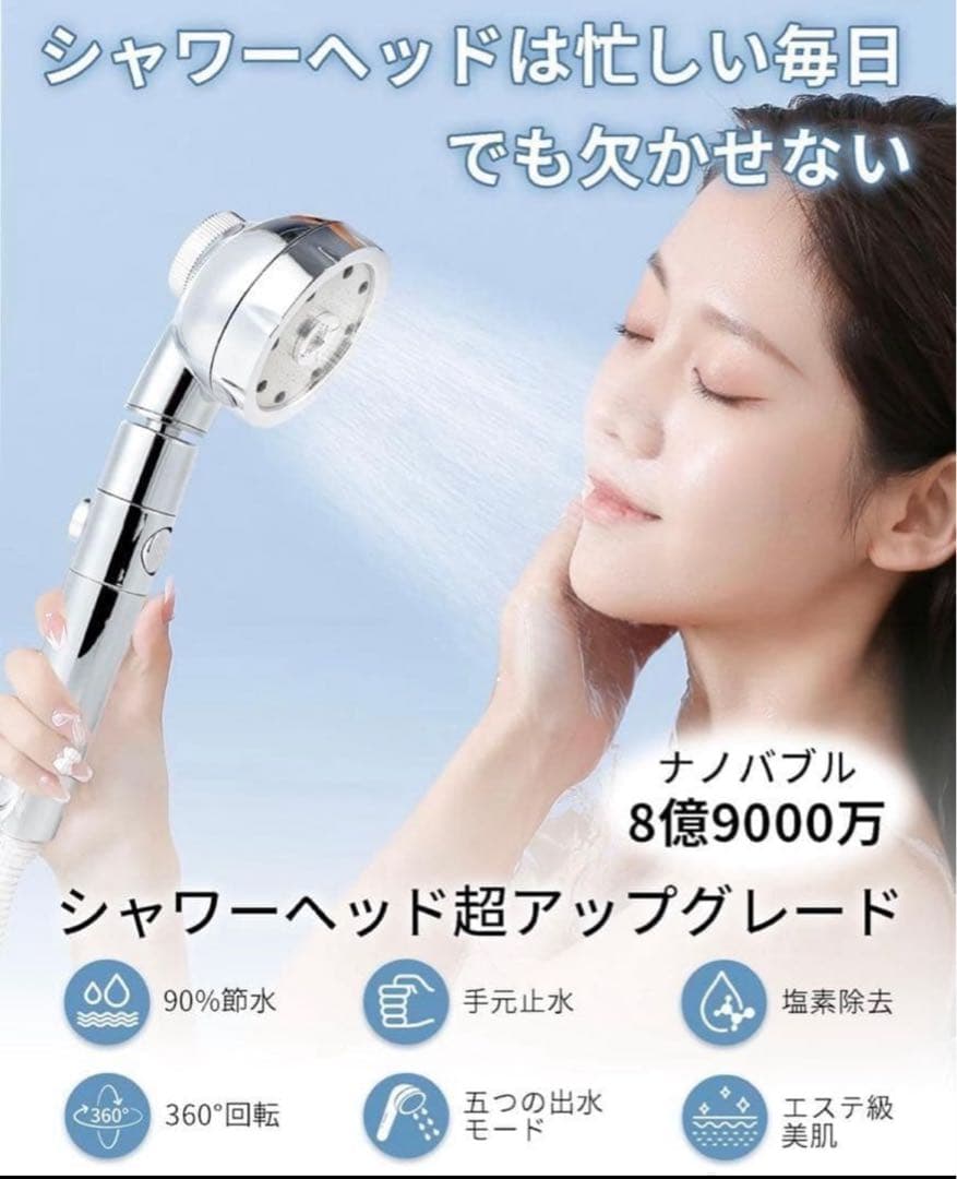 SHIRAYA ナノバブル シャワーヘッド 節水 5段階モード — image 3
