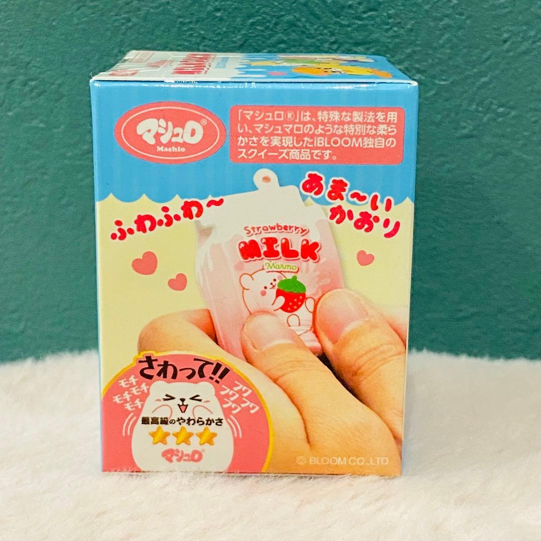 8点 スクイーズ パールビーズボール 麻雀パイ マシュロ ミルキーミルクパック — image 5