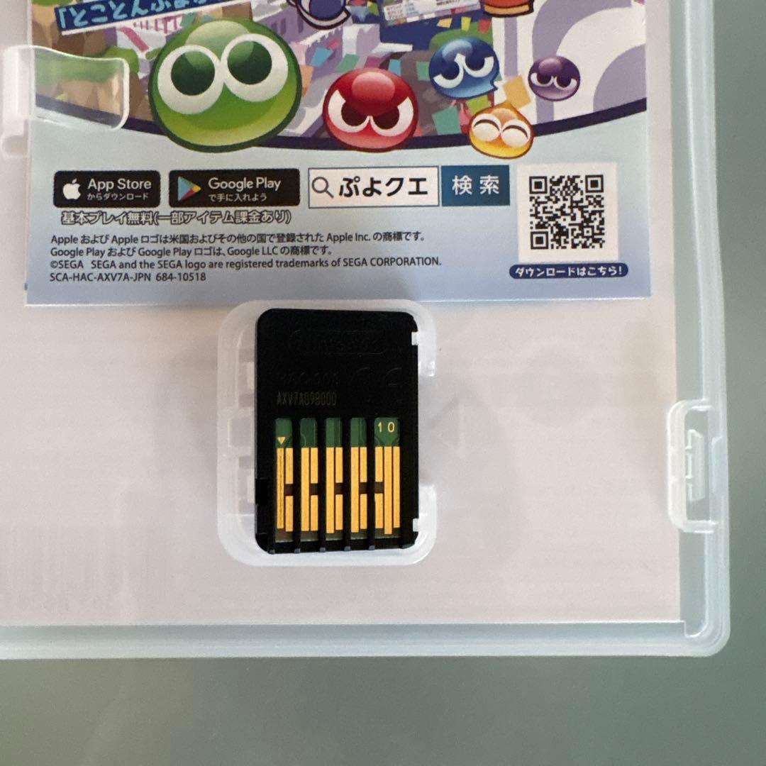 ぷよぷよテトリス2 Nintendo switch版 — image 3