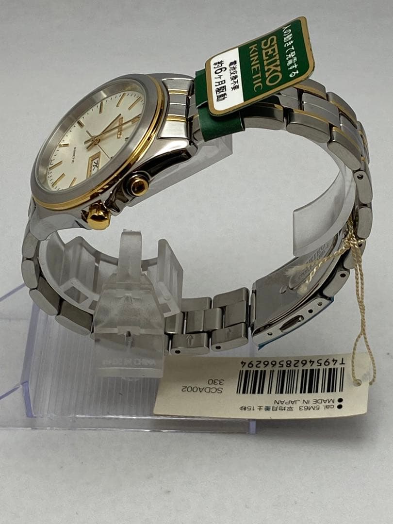 SEIKO セイコー　KINETIC キネティックSCDA002 未使用 — image 2
