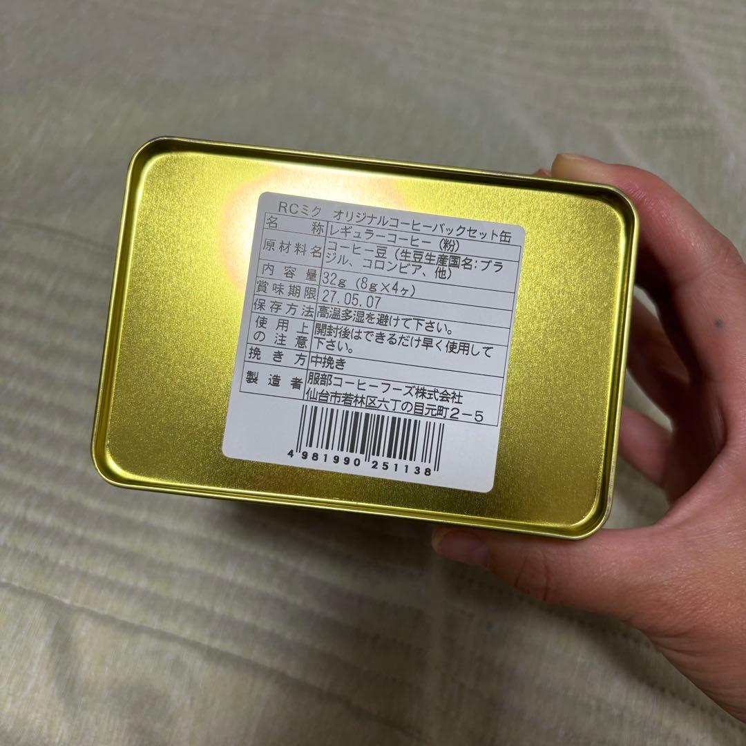 RACING MIKU 2025 HATTORI COFFEE 缶　限定 — image 5