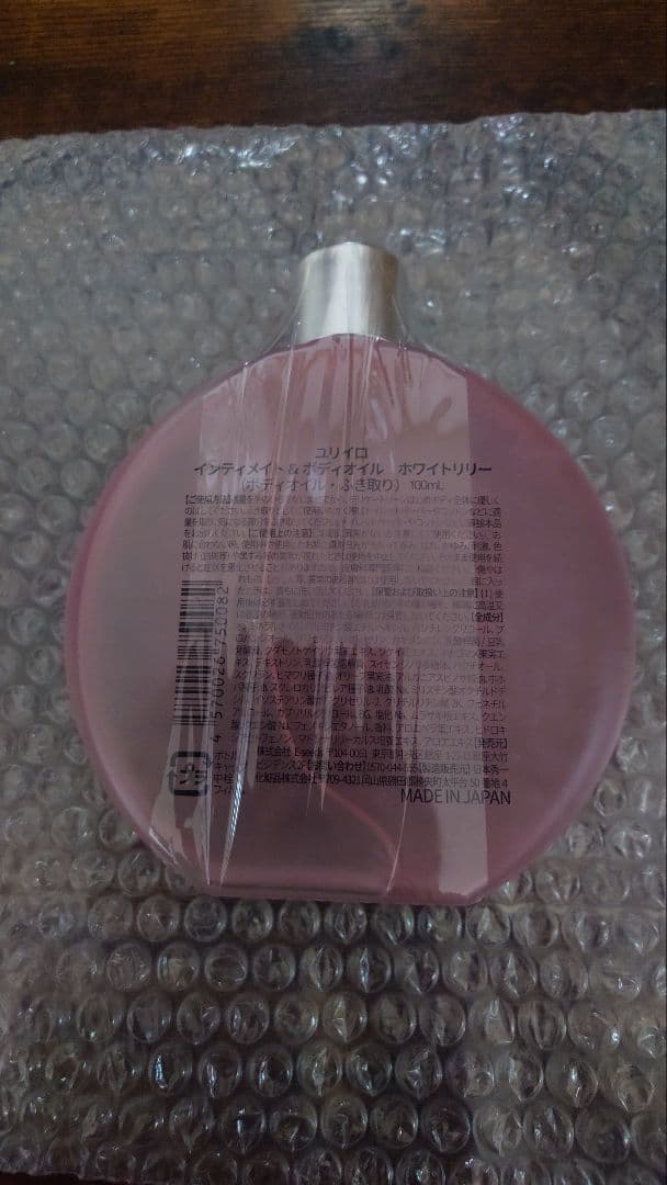 YURIiiRO インティメイト ボディオイル ホワイトリリー　100ml 他 — image 3