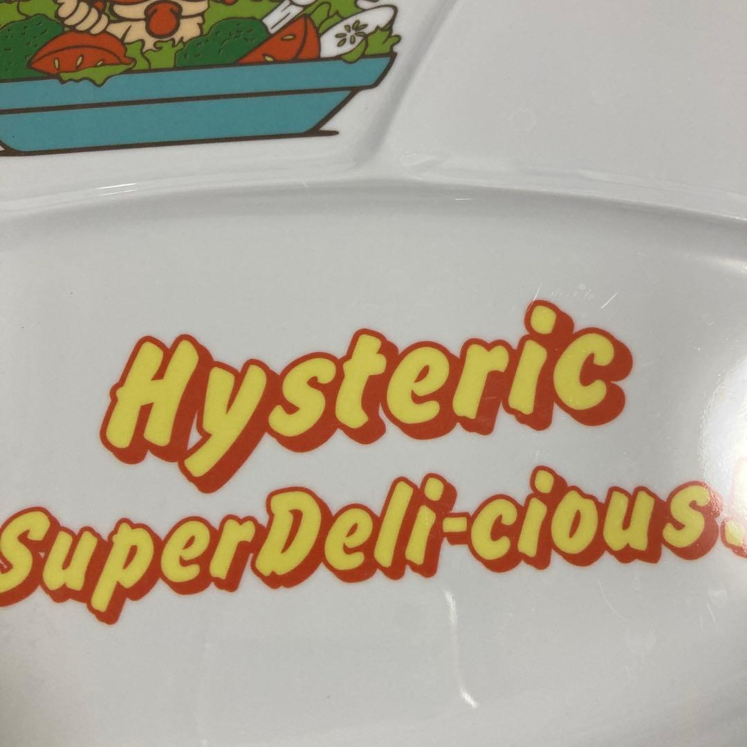 Hysteric Mini お子様プレート 皿 — image 4