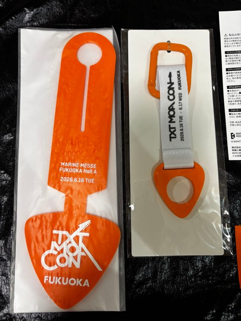 TXT MOA CON FUKUOKA グッズセット モアコン — image 2