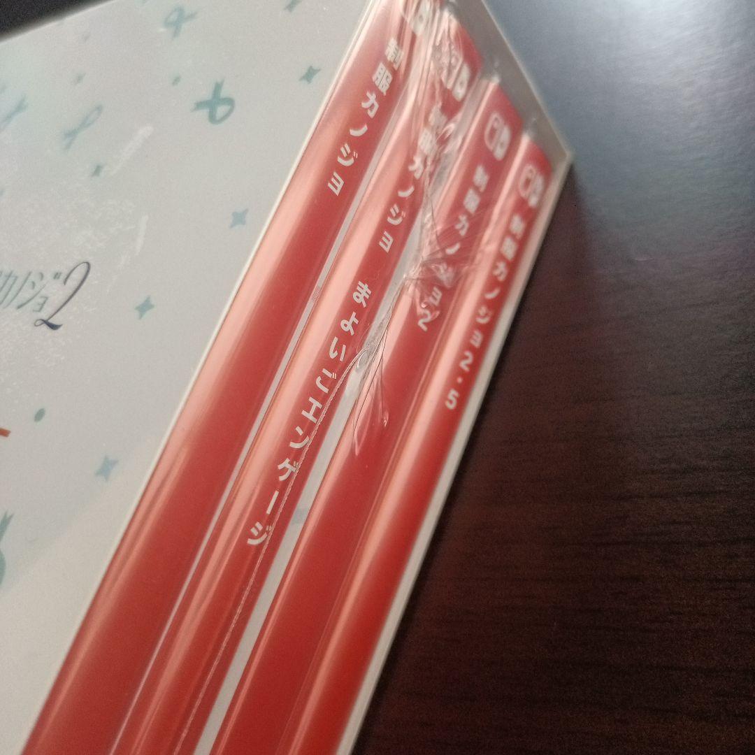 制服カノジョ フルセット版　Switch — image 5