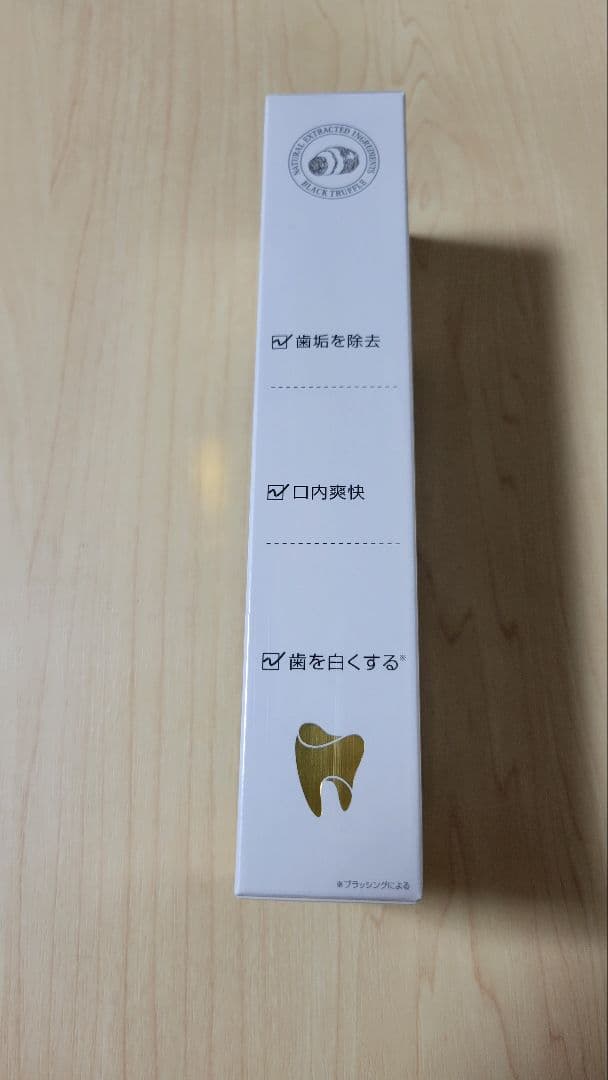 ラグジュアリー歯磨き — image 4