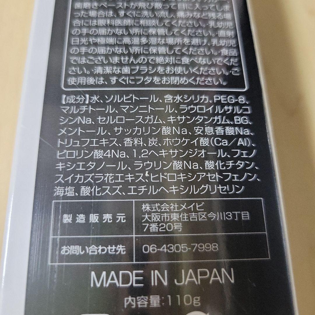 ラグジュアリー歯磨き — image 5