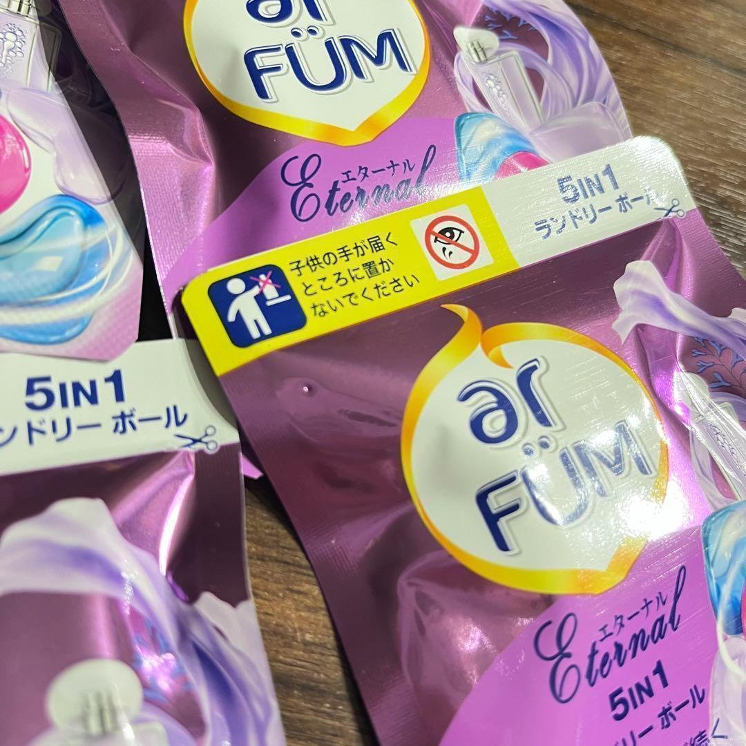 アフューム　 洗濯用洗剤　 ランドリーボール　 エターナル　 1個入　6袋 — image 3