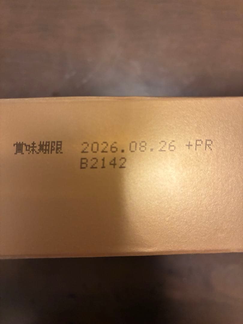 ニューヨークパーフェクトチーズNEW YORK PERFECT CHEESE — image 3