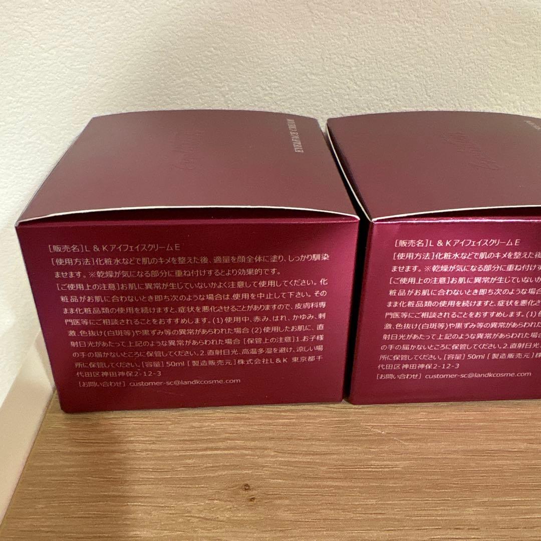 コスムラ　3GFタイムレスエボリューション　アイ&フェイスクリーム　新品 — image 4