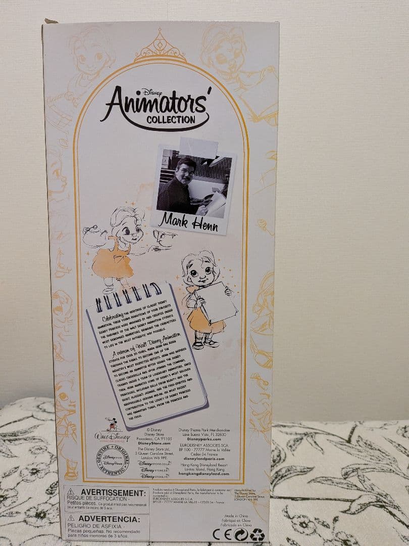 Disney Animators' Collection Belle — image 3