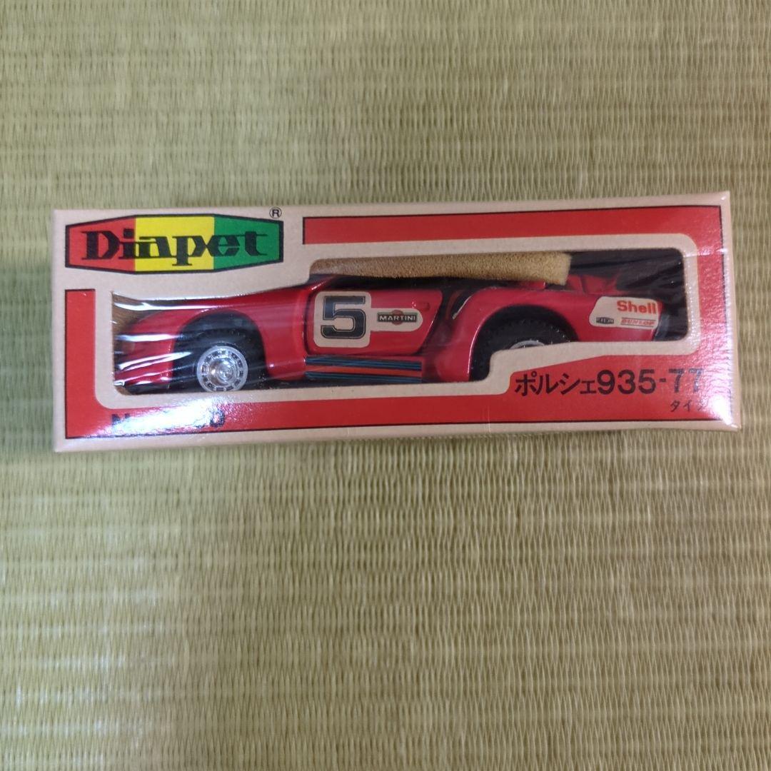 当時物レア極上品✨️ ダイヤペット ポルシェ 935-77 ヨネザワ 箱付 — image 4