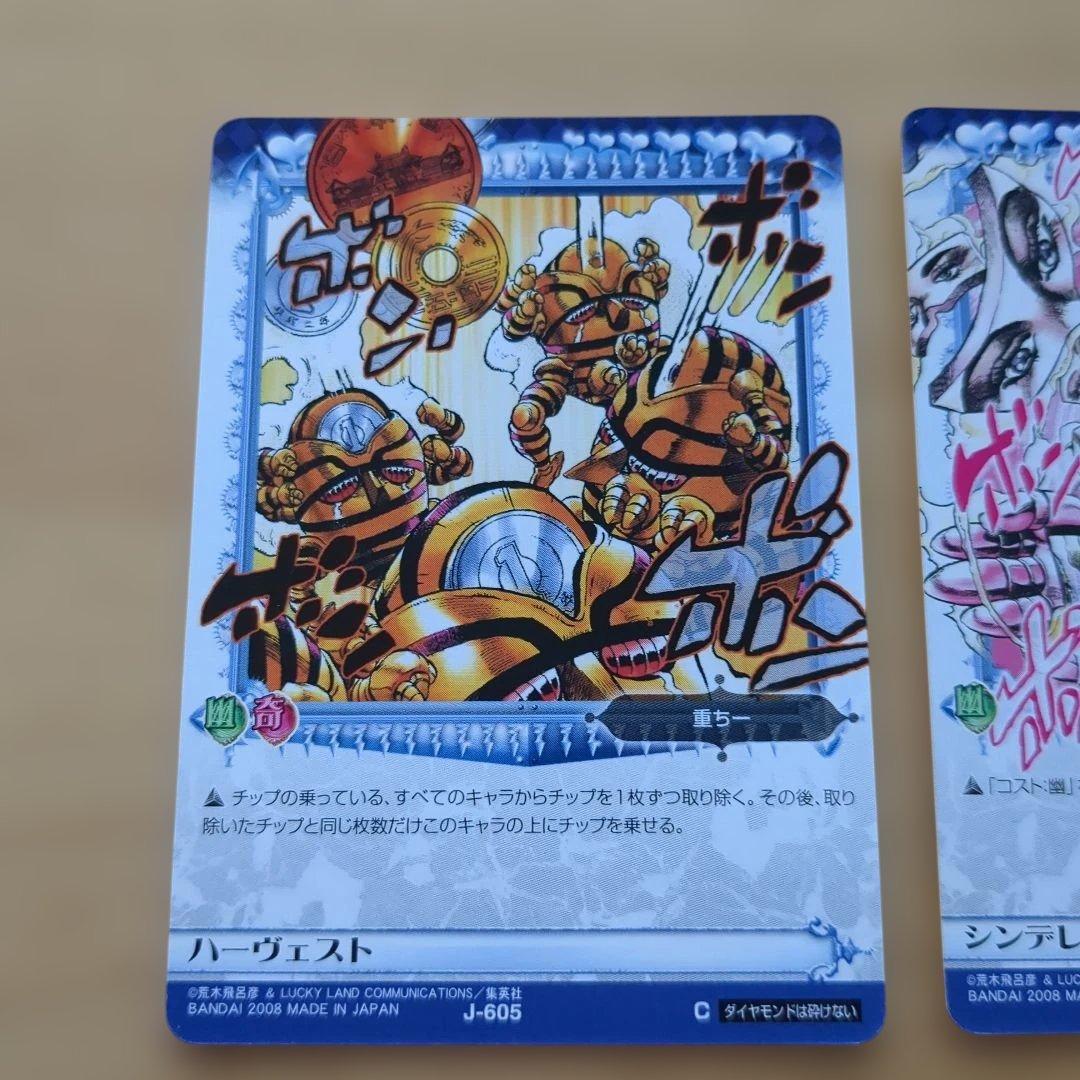 【3枚セット】ジョジョABC ダイヤモンドは砕けない、黄金の風 — image 2