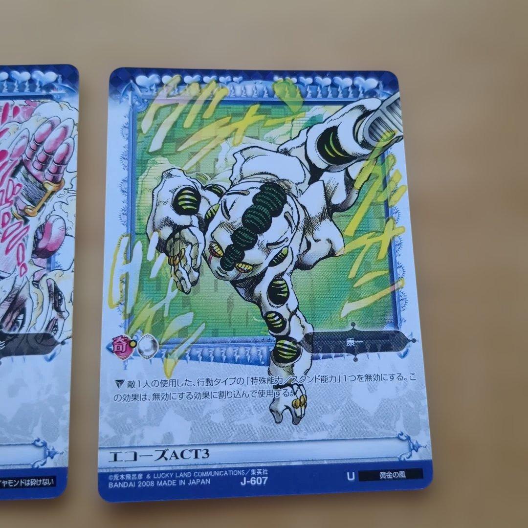 【3枚セット】ジョジョABC ダイヤモンドは砕けない、黄金の風 — image 4