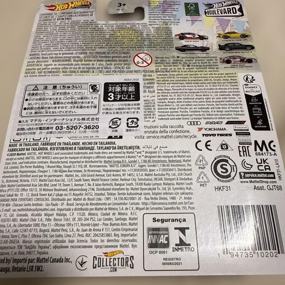 Hot Wheels Nissan Silvia S15 Nismo — image 2
