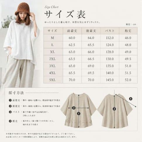 白トップス 綿麻 ゆったり — image 3