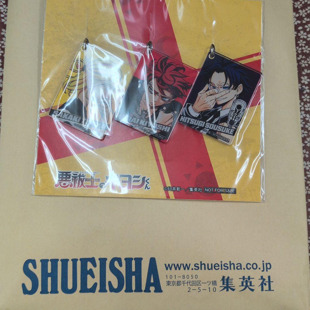 Stu'shop様専用　定期購読者100名限定【悪祓士のキヨシくん】 — image 3