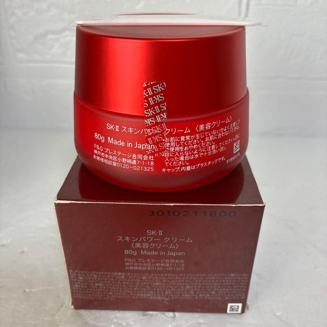 SK-II スキンパワークリーム 80g — image 2