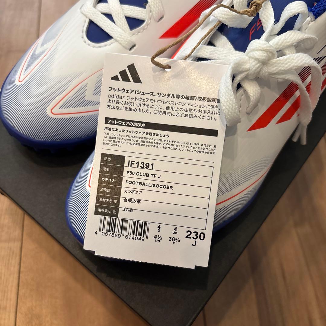 新品⭐︎未使用⭐︎adidas F50 CLUB TF J 23.0cm⭐︎ — image 3