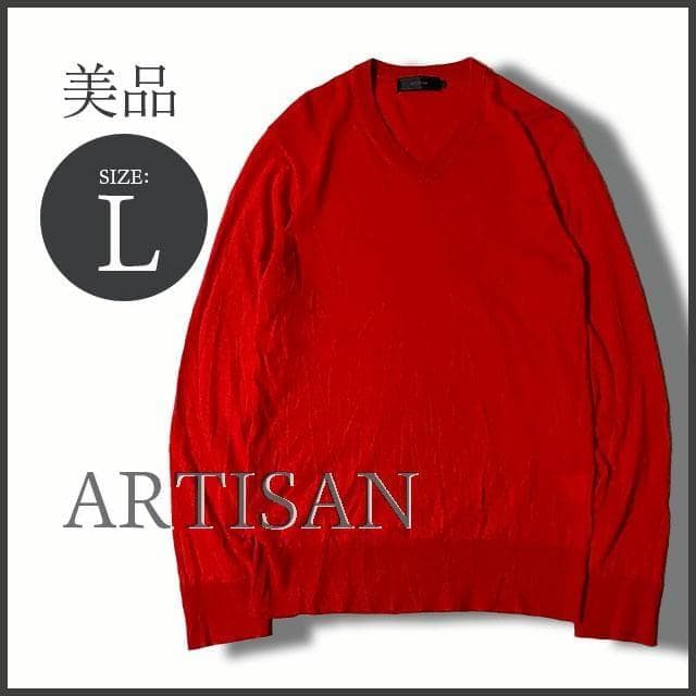 アルチザン【ARTISAN】カシミヤ100%Vネックニット L オレンジ 美品★ — image 2