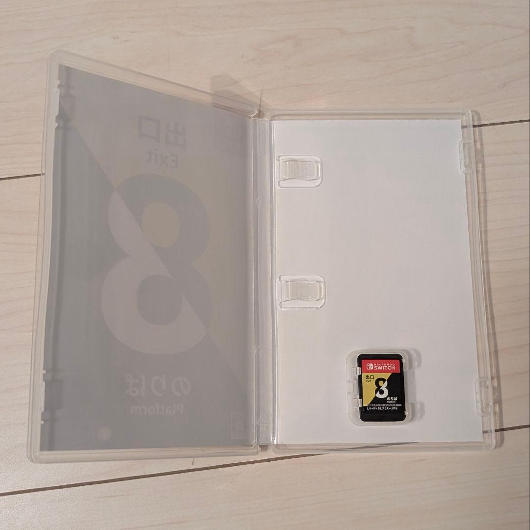 【美品】Nintendo Switch｜8番出口＆8番のりば パッケージ版 — image 3