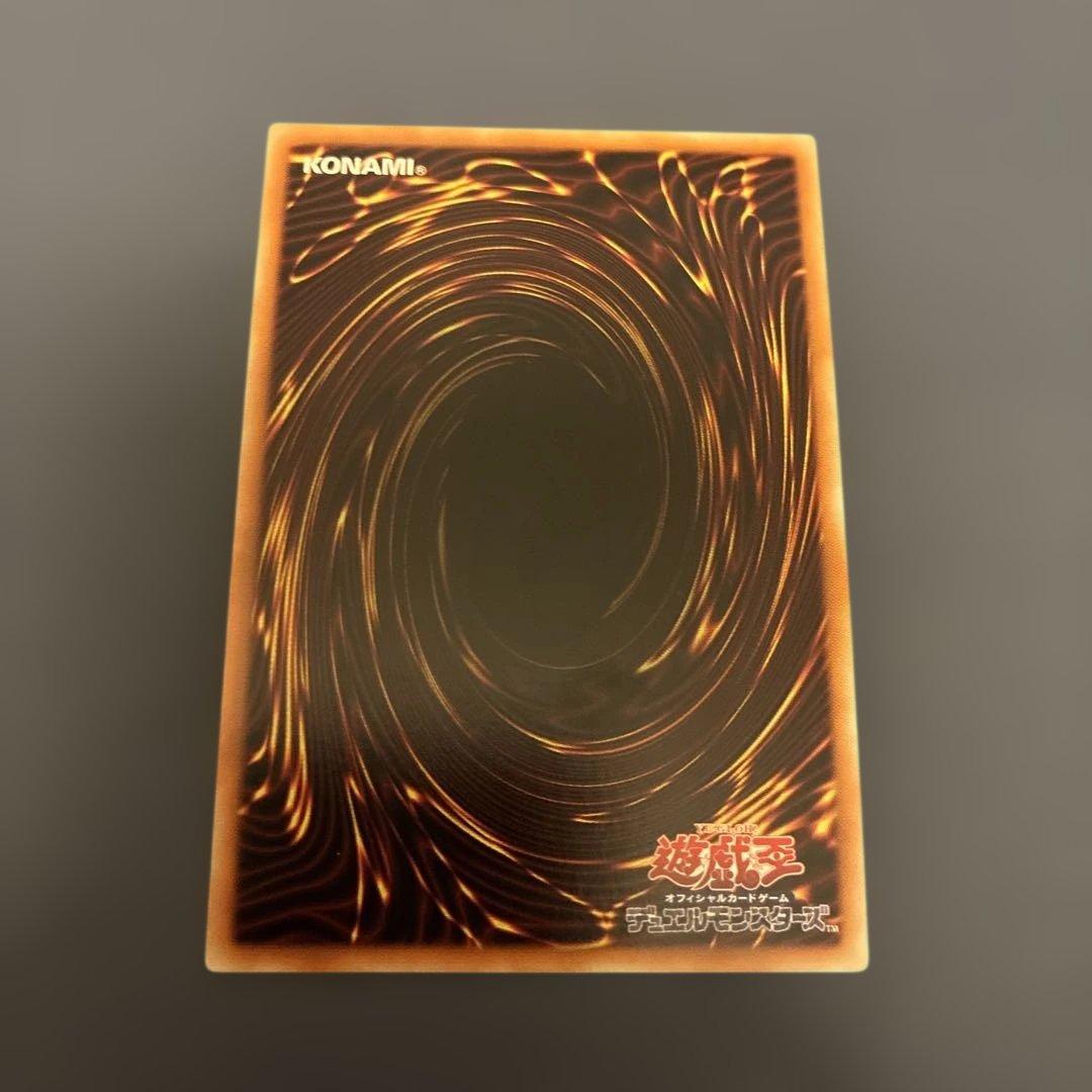 遊戯王 イグナイト・スティンガー CORE スーパーレア — image 2