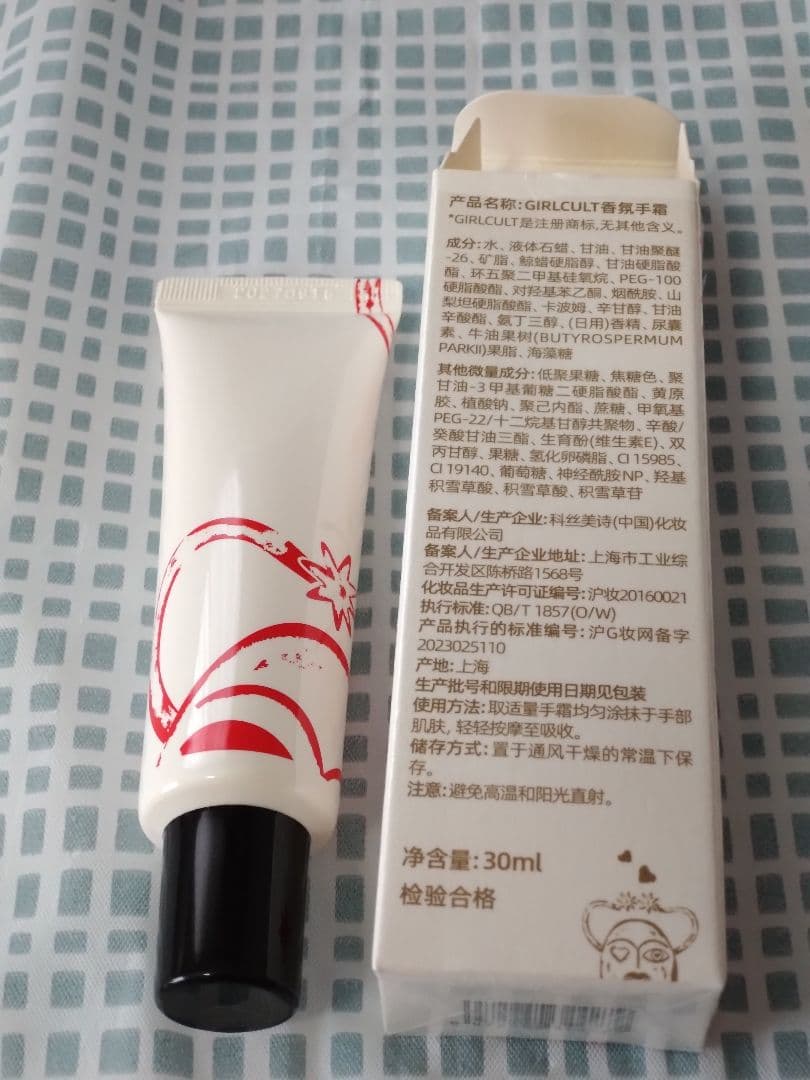 GIRLCULT 香氛手霜 30ml ハンドクリーム — image 2