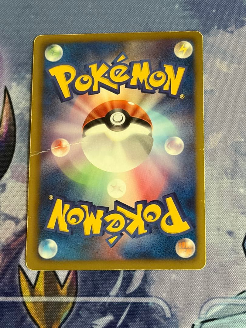 レックウザ 144/BW-P ポケモン+ノブナガの野望 購入者特典 ポケカ — image 2