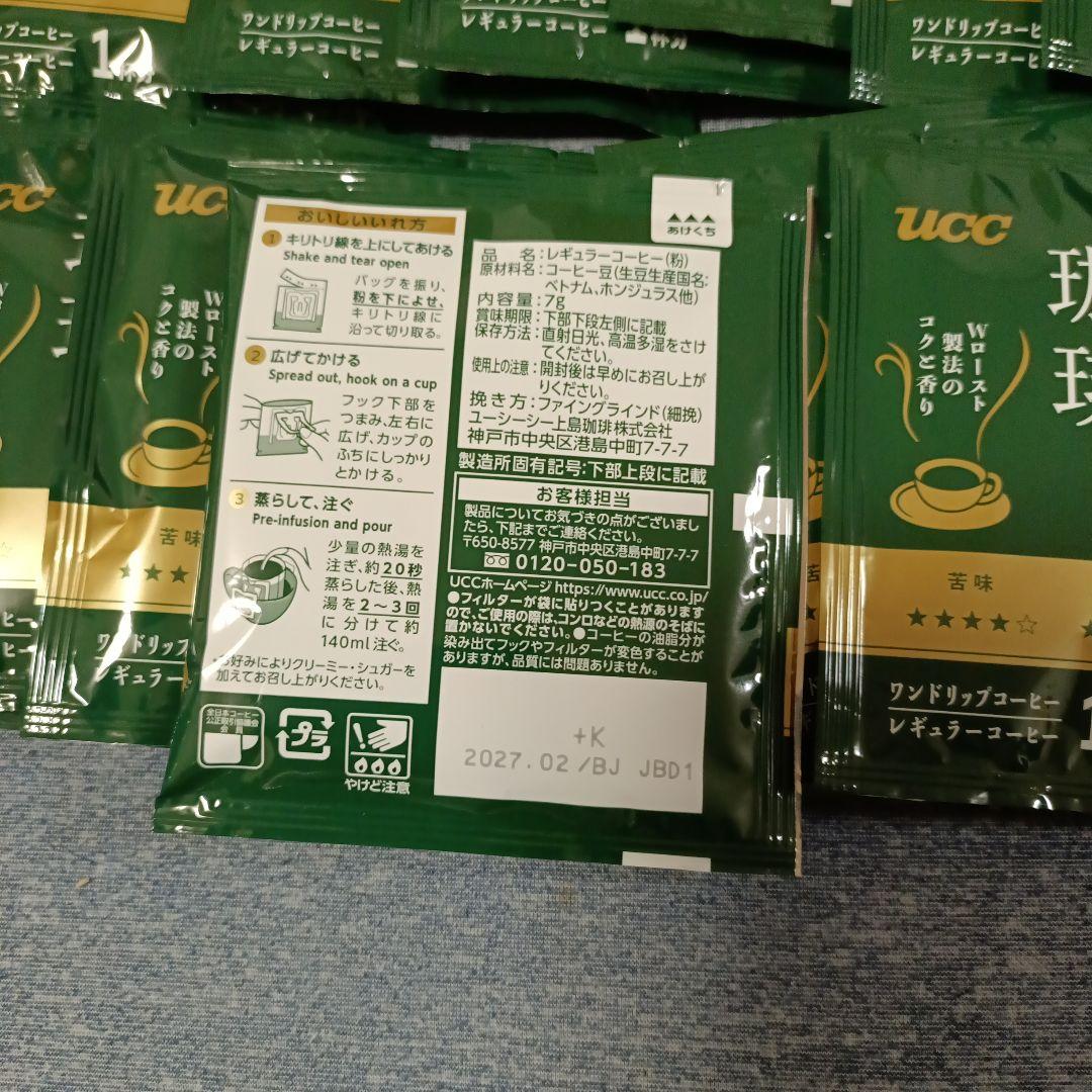UCC 職人の珈琲 スペシャルブレンド ドリップコーヒー 20袋 — image 3