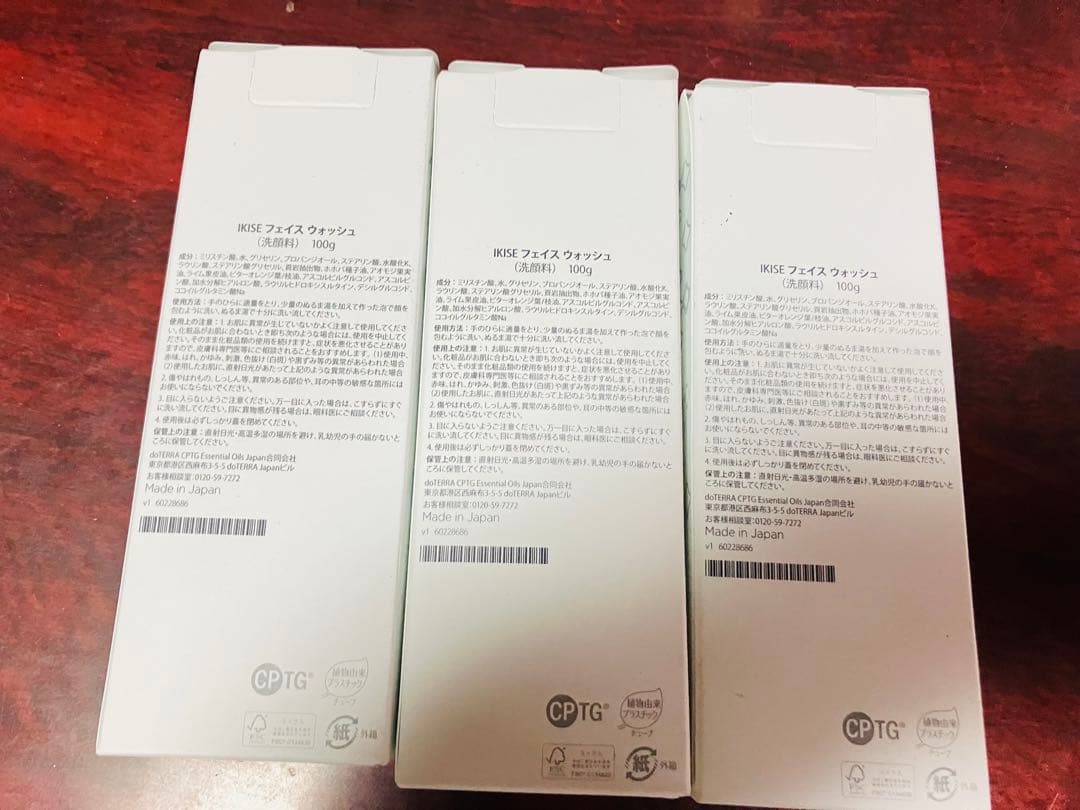doTERRAIKISEフェイスウォッシュ 新品未開封3本セット — image 2