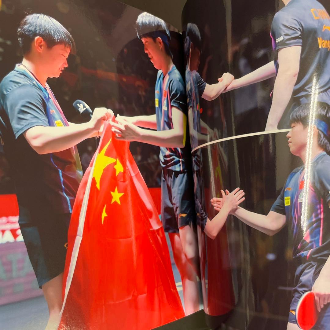 【N801】孫穎莎　王楚欽　写真集　中国卓球 — image 4