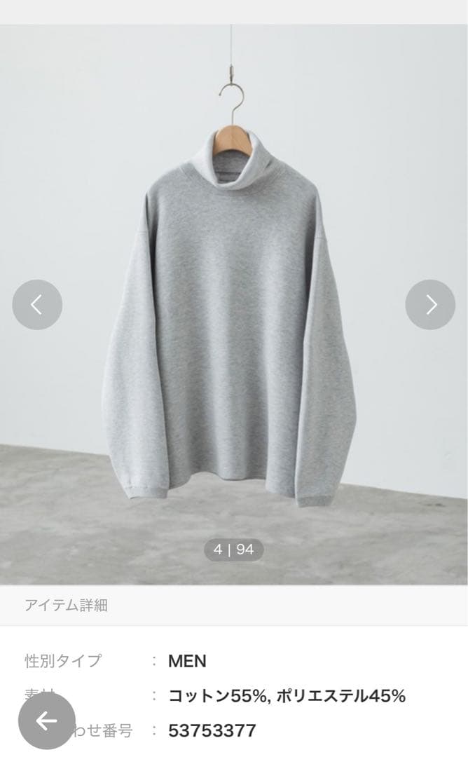【WYM】MILANO RIB HEAVY WEIGHT TURTLE — image 2